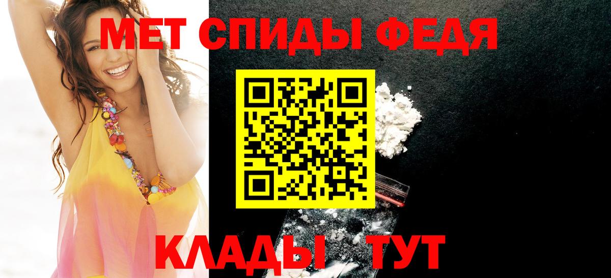 АМФЕТАМИН Premium Северобайкальск