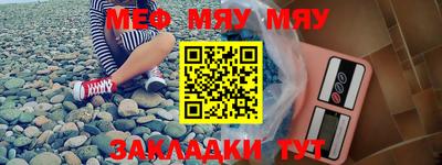 скорость mdpv Северобайкальск