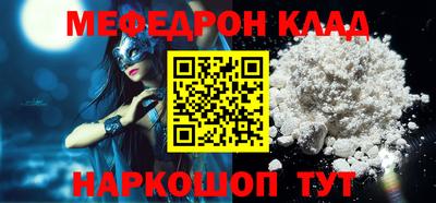 стаф Севастополь