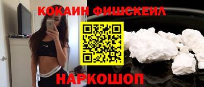 стаф Севастополь