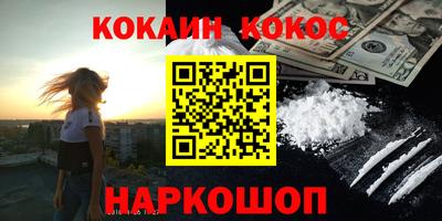 стаф Севастополь