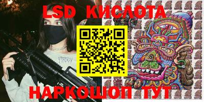 стаф Севастополь