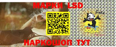 стаф Севастополь