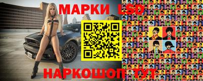 стаф Севастополь