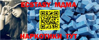 скорость mdpv Северобайкальск