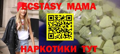 амфетамин Свободный