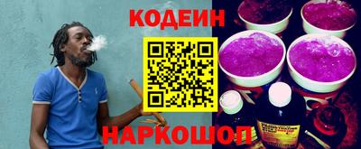 амфетамин Свободный
