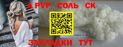 скорость mdpv Северобайкальск