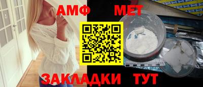 амфетамин Свободный