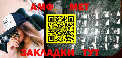 амфетамин Свободный