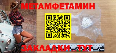 амфетамин Свободный