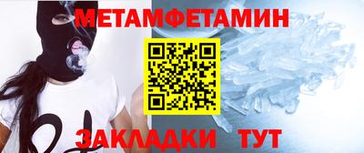 амфетамин Свободный