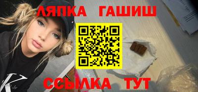 стаф Севастополь