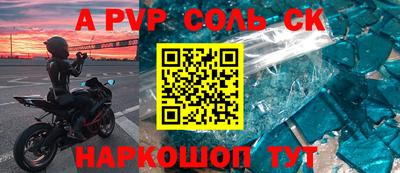 скорость mdpv Северобайкальск