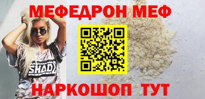 скорость mdpv Северобайкальск