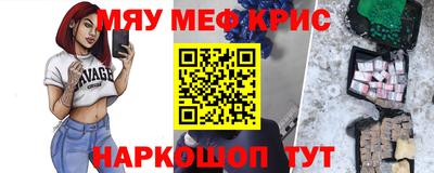 стаф Севастополь