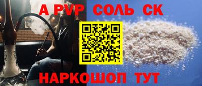 стаф Севастополь