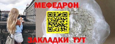 стаф Севастополь
