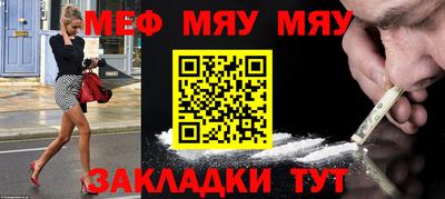 скорость mdpv Северобайкальск
