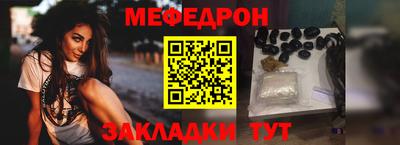 скорость mdpv Северобайкальск