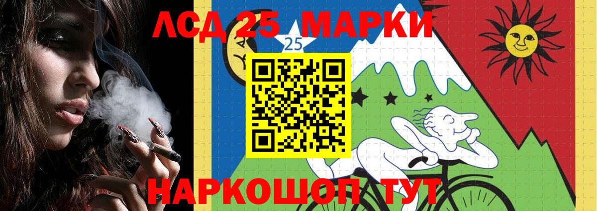 Лсд 25 экстази ecstasy  Лсд 25 экстази кислота  Северобайкальск  Вход с VPN 