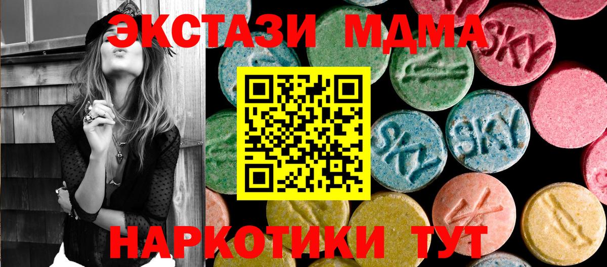 Как найти наркотики?  MDMA  Конопля  Северобайкальск  Вход с VPN  Лсд 25  Мефедрон кристаллы  Гашиш  ГАШИШ  Кокаин 