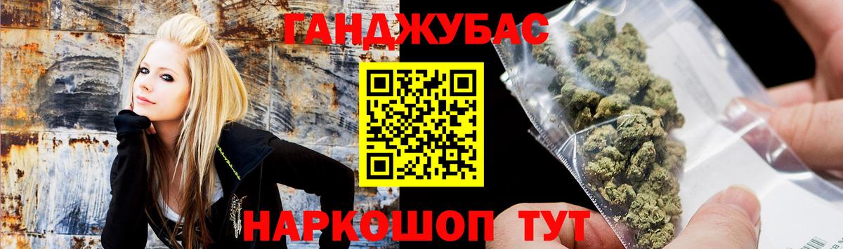 Каннабис сатива Северобайкальск