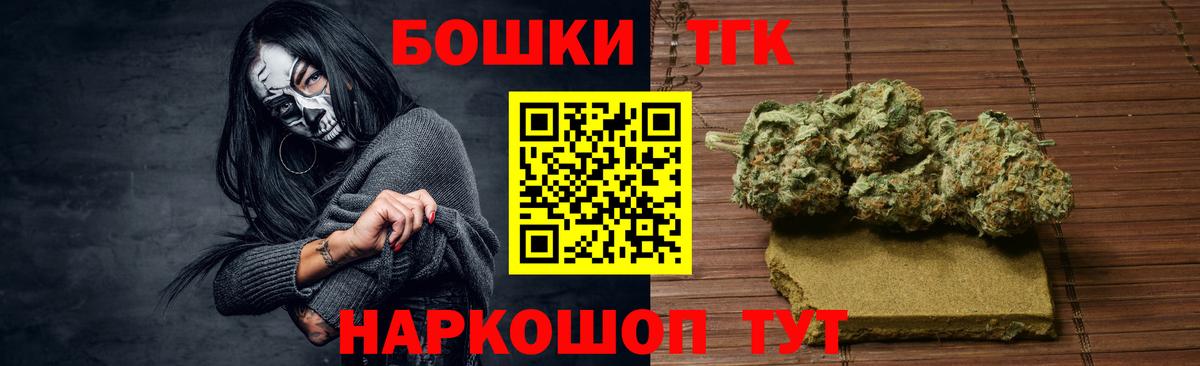 Северобайкальск  Бошки марихуана планчик  Бошки Шишки SATIVA & INDICA  Вход с VPN  МАРИХУАНА Bruce Banner 